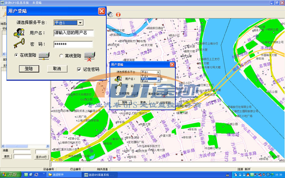 上海途迹GPS汽车定位监控系统电脑查车功能之用户登录