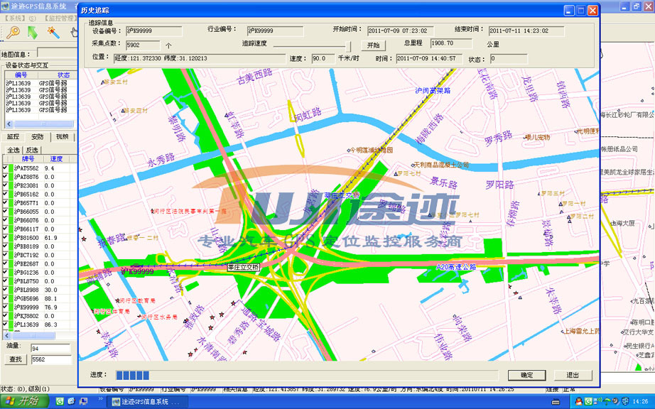 上海途迹GPS汽车定位监控系统电脑查车功能之轨迹回放