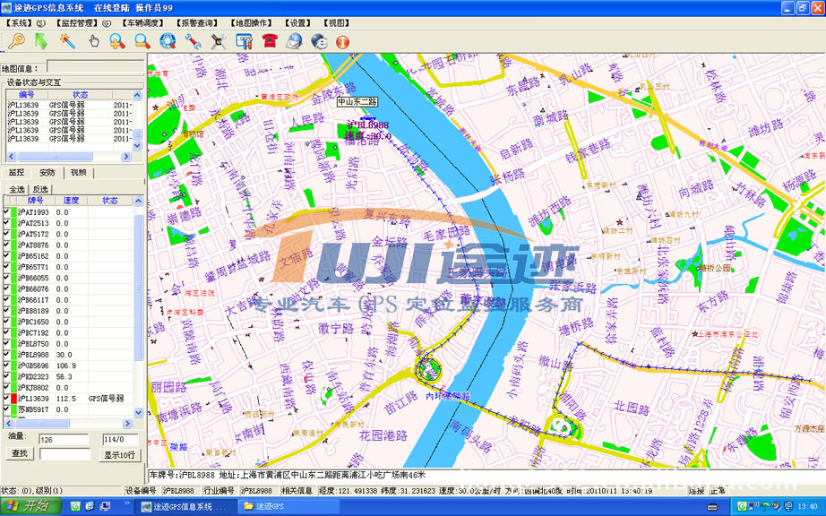 汽车GPS网上查车，GPS汽车跟踪器