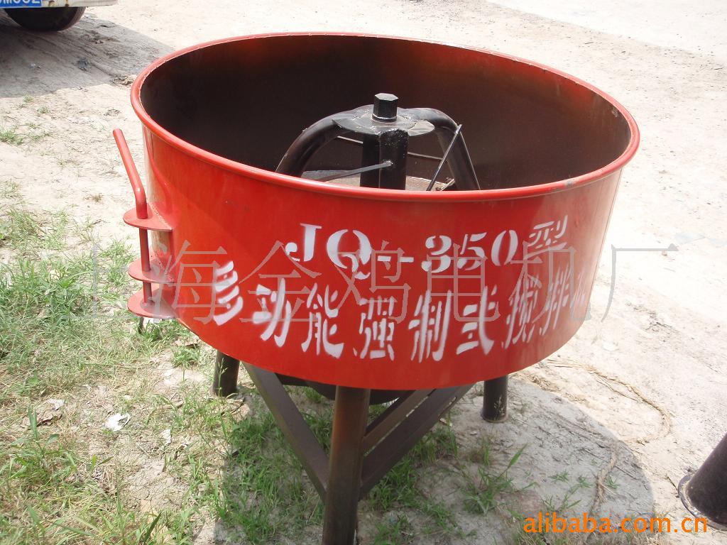 供应JZC350小型混凝土搅拌机 水泥 砂浆搅拌机