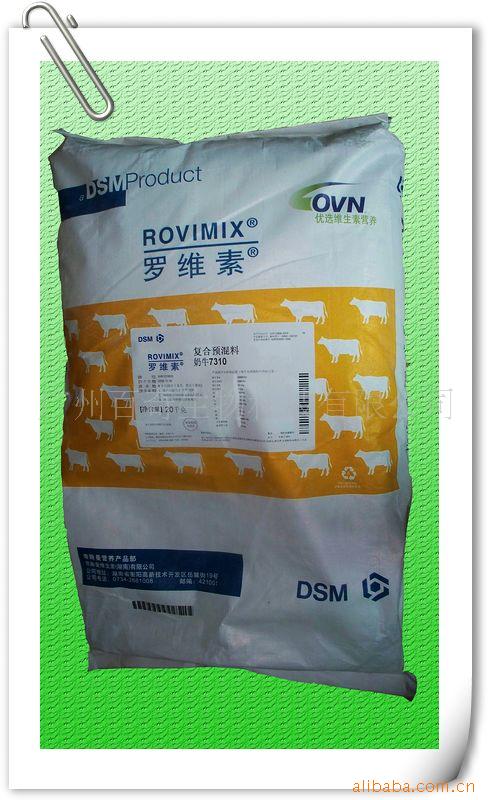 供应帝斯曼(dsm)奶牛预混料