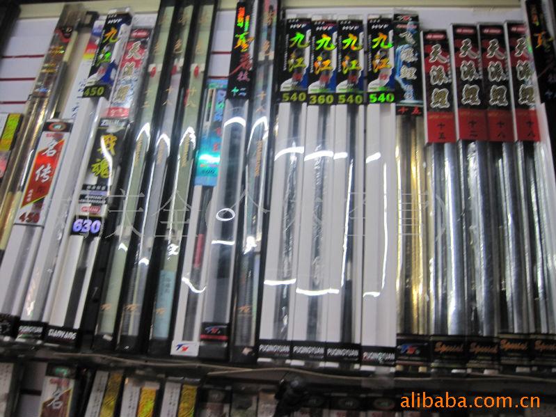 高档渔具渔竿批发 鱼具鱼杆礼品钓具【山东临沂渔具批发】