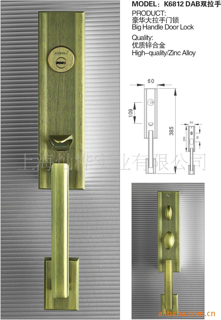 德利k6812dab高檔住宅門鎖