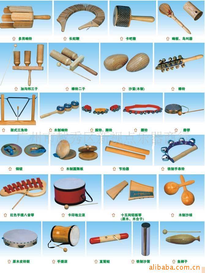 弹乐器大全名称及图片图片